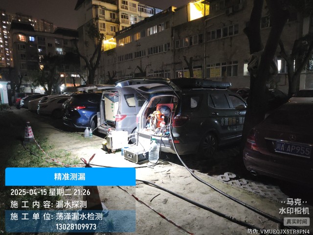 锦州消防水管漏水检测维修公司电话